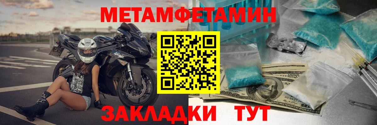 АМФЕТАМИН  АМФ 98%  Вход с VPN  Полысаево 