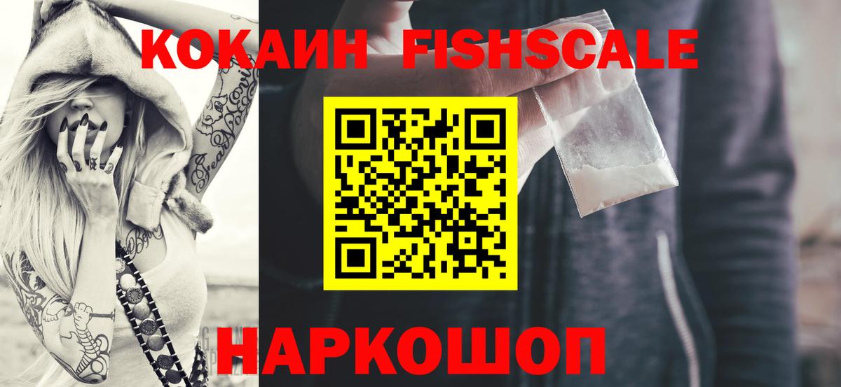 МЕТ  ГАШ  Cocaine  Полысаево  Вход с VPN  LSD-25  МЕФ   Alpha-PVP СОЛЬ  