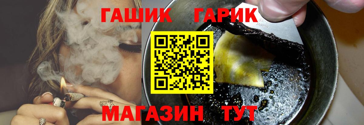 Мефедрон Полысаево
