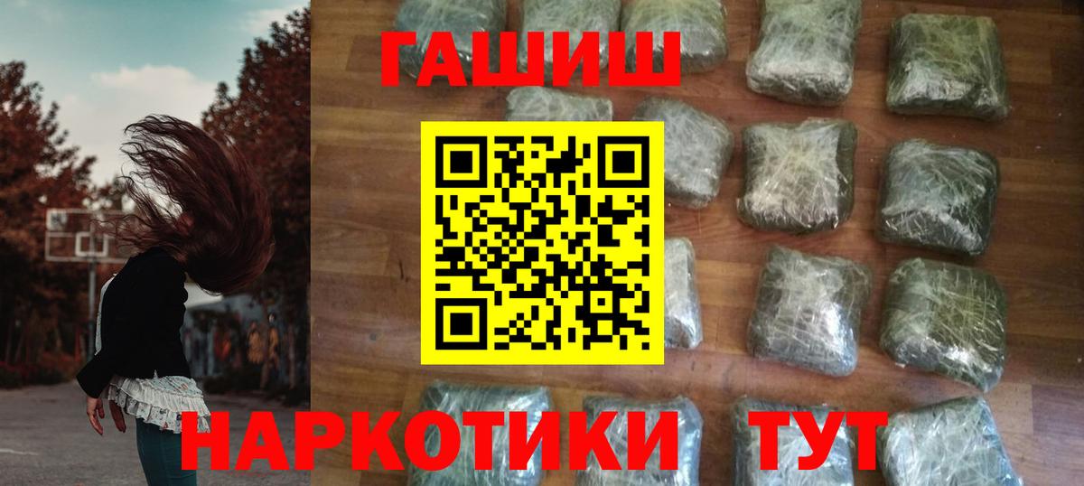 Гашиш ice o lator Полысаево