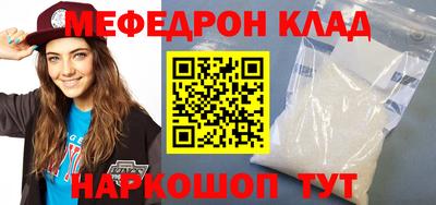 ПСИЛОЦИБИНОВЫЕ ГРИБЫ Северобайкальск