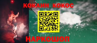ПСИЛОЦИБИНОВЫЕ ГРИБЫ Северобайкальск