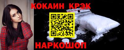 экстази Севастополь