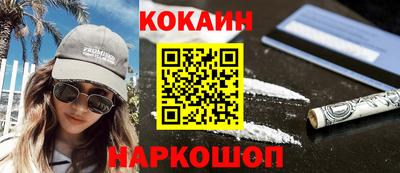 ПСИЛОЦИБИНОВЫЕ ГРИБЫ Северобайкальск