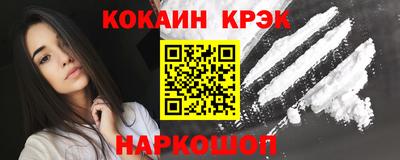 экстази Севастополь