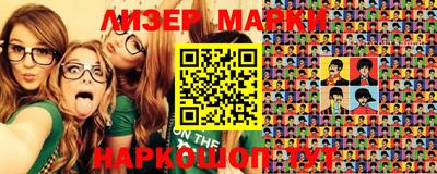 PSILOCYBIN Свободный