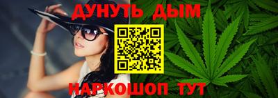 ПСИЛОЦИБИНОВЫЕ ГРИБЫ Северобайкальск