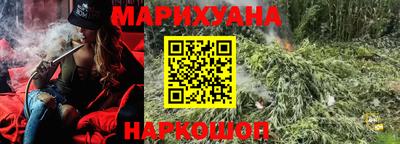 ПСИЛОЦИБИНОВЫЕ ГРИБЫ Северобайкальск