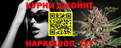 ПСИЛОЦИБИНОВЫЕ ГРИБЫ Северобайкальск
