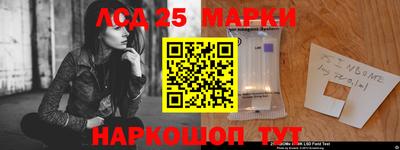 ПСИЛОЦИБИНОВЫЕ ГРИБЫ Северобайкальск