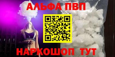 ПСИЛОЦИБИНОВЫЕ ГРИБЫ Северобайкальск
