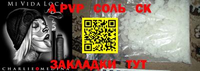 экстази Севастополь
