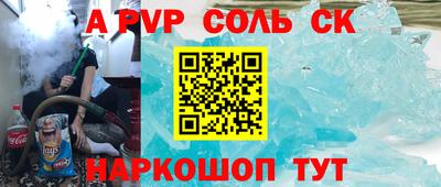 экстази Севастополь