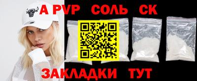 экстази Севастополь