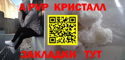 экстази Севастополь