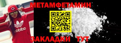 ПСИЛОЦИБИНОВЫЕ ГРИБЫ Северобайкальск