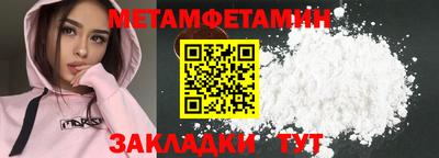 ПСИЛОЦИБИНОВЫЕ ГРИБЫ Северобайкальск