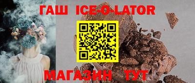 экстази Севастополь