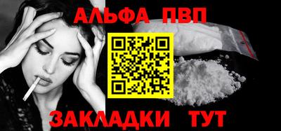 ПСИЛОЦИБИНОВЫЕ ГРИБЫ Северобайкальск