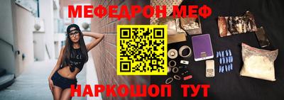 экстази Севастополь
