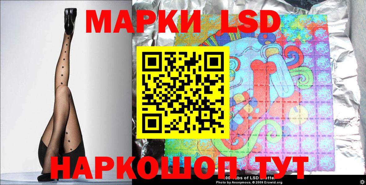 Марки N-bome 1500мкг Полысаево