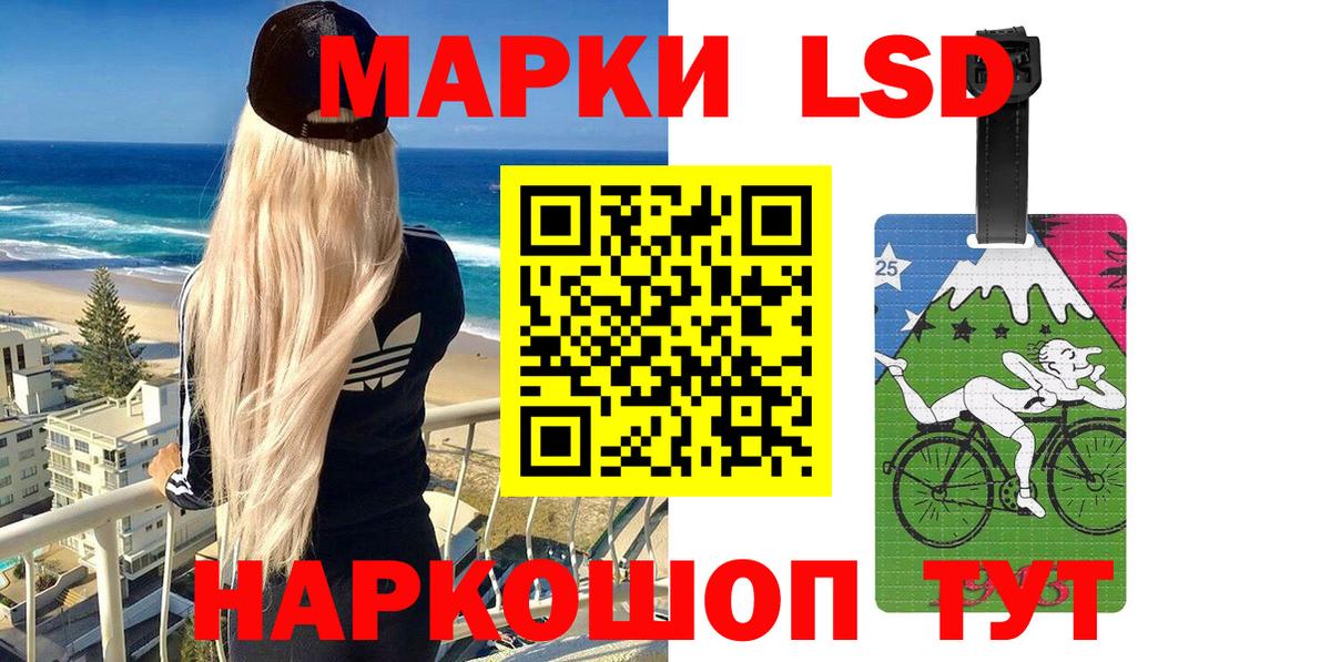 Марки N-bome  Наркотические марки 1,5мг  Вход с VPN  Полысаево  Наркотические марки 1,5мг 