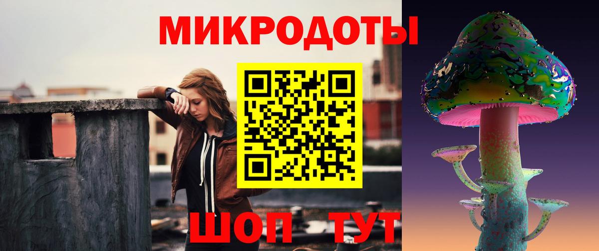 Полысаево  цены   Вход с VPN  Галлюциногенные грибы мицелий  Псилоцибиновые грибы GOLDEN TEACHER 
