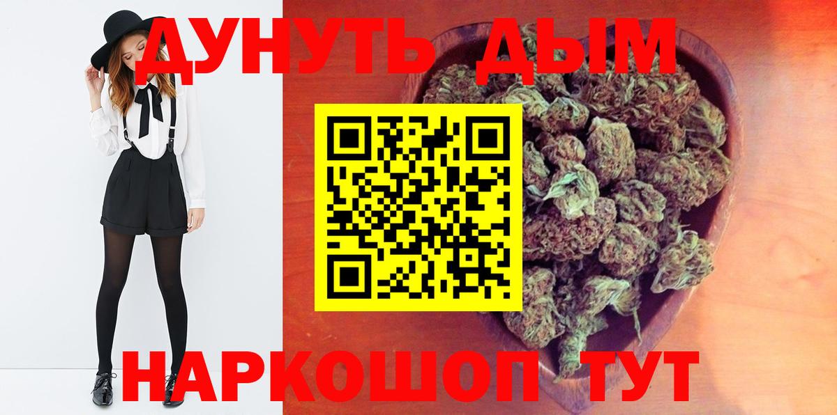 Каннабис тримм  Бошки марихуана семена  Шишки марихуана марихуана  Вход с VPN  Полысаево  МАРИХУАНА LSD WEED 