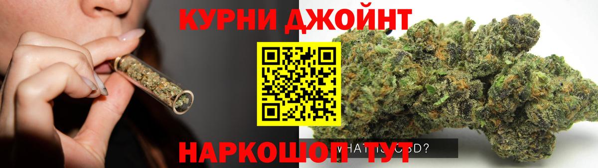 Канабис LSD WEED Полысаево